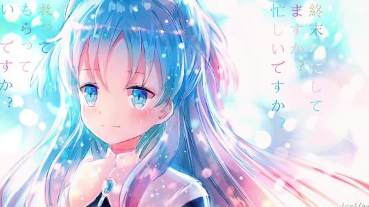 さよならだけど