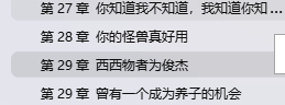 这就是原因