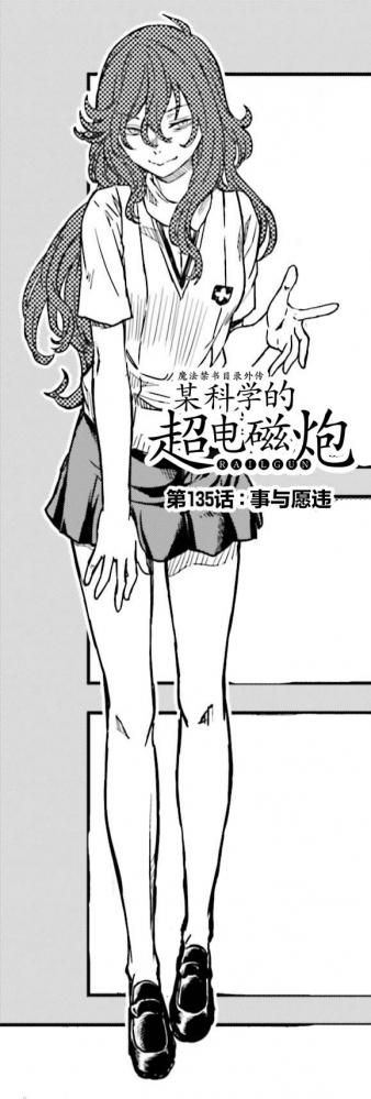 常盘台の小妹妹