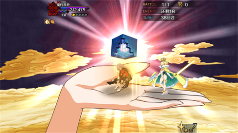 试图刚最强状态的荒祈