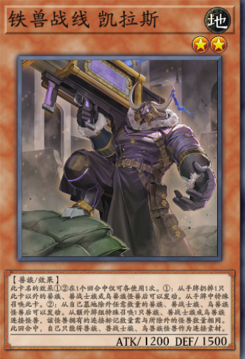 卡拉斯