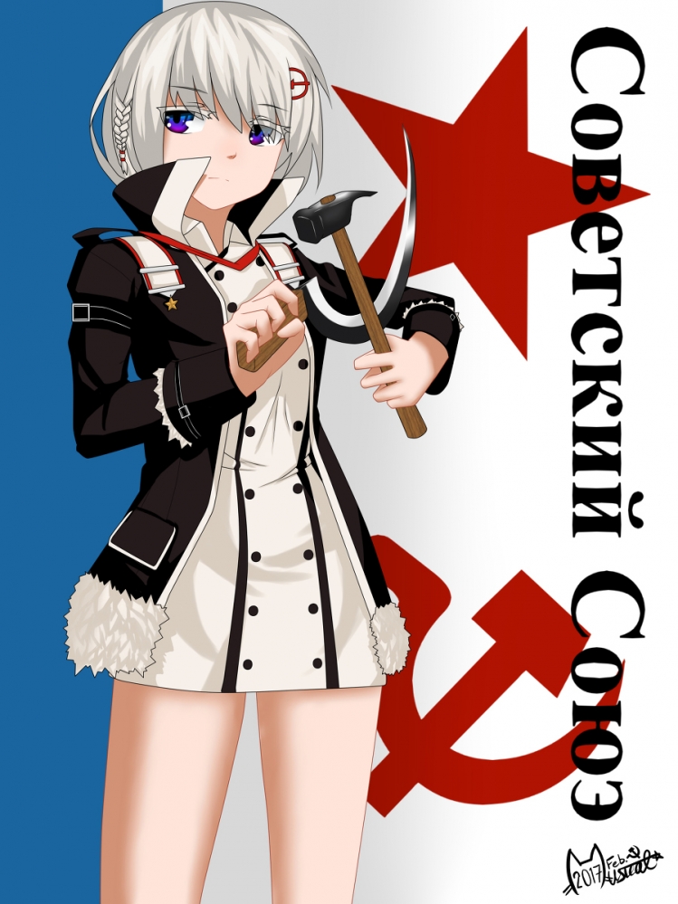 社会主义老大哥