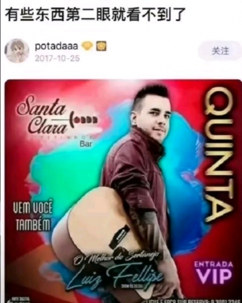 第一眼才能看到的东西