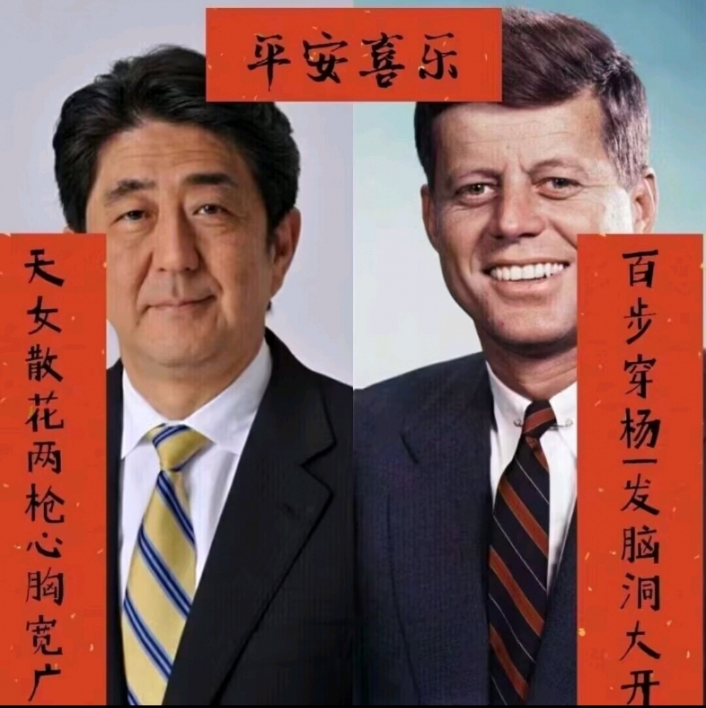 过年还是要贴春联的