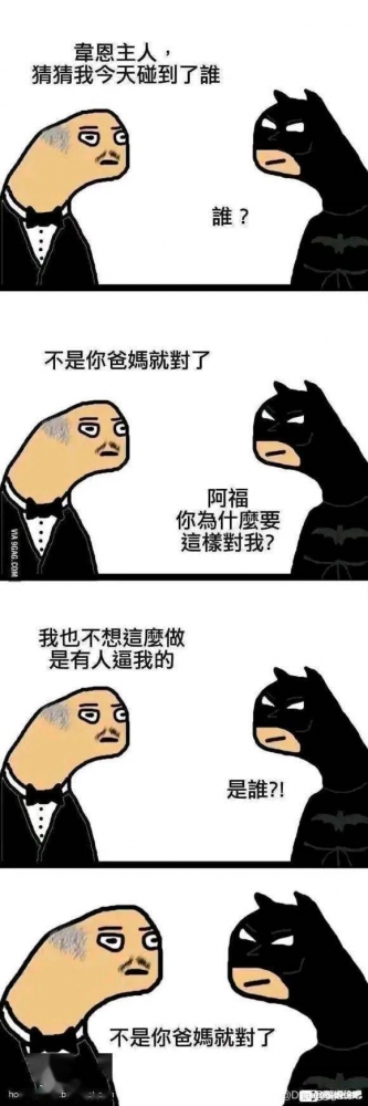 败的曼要讲败的曼笑话