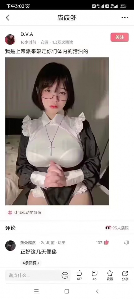 我也…………