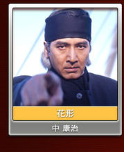 老银币花形