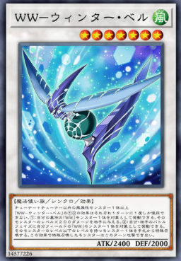 冬铃