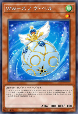 雪铃