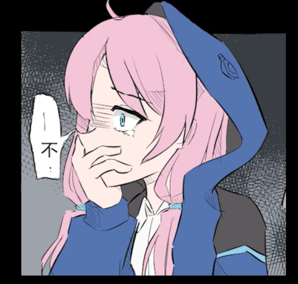 蓝毒悲伤