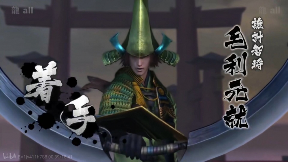 毛利呼啦圈元就