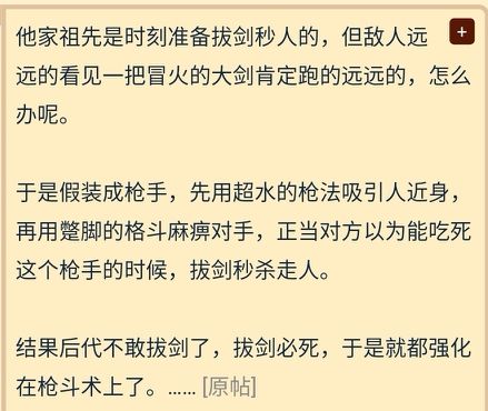 我觉得有道理