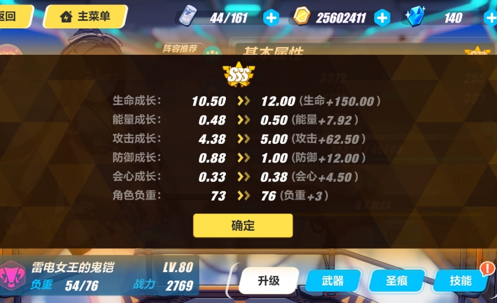 终于...