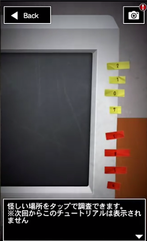 来一起解谜，很简单的