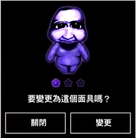 这青鬼莫名的可爱