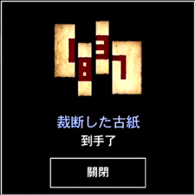 鬼猜得到要转过来哦！