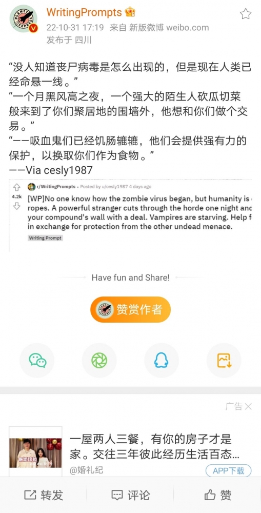 没有吸血丧尸吗