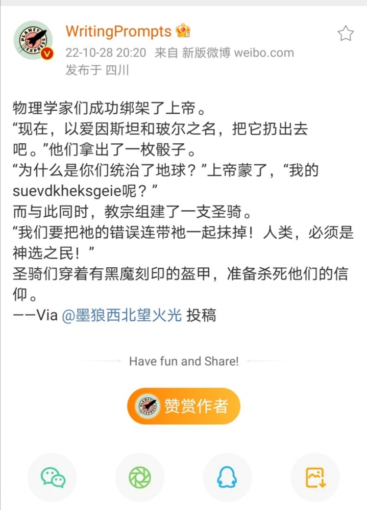 过于憨逼
