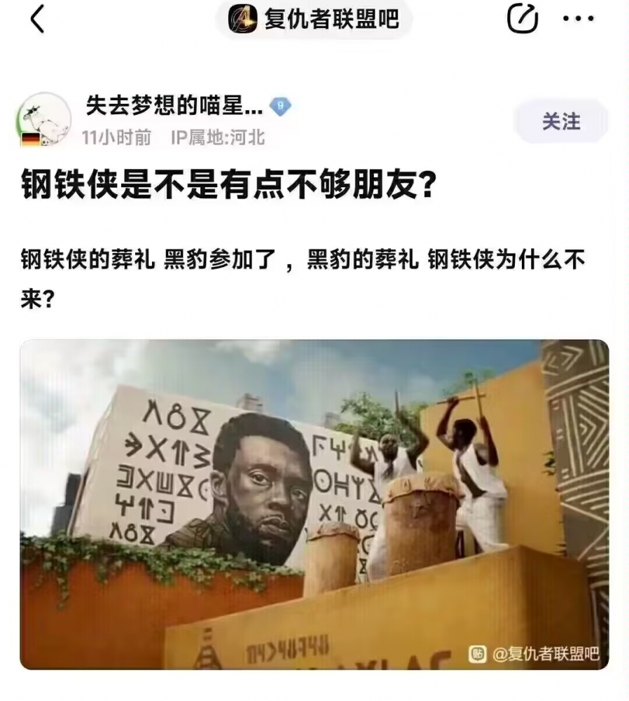 佐助结婚，没亲戚参加