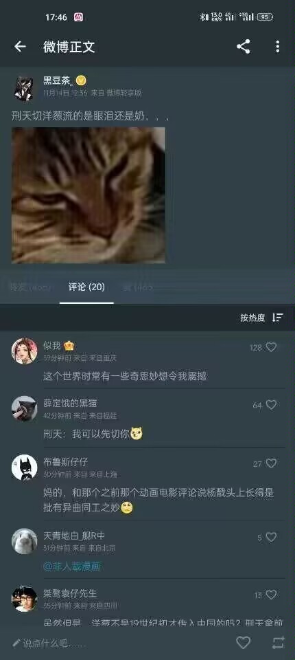 所以说究竟是什么呢