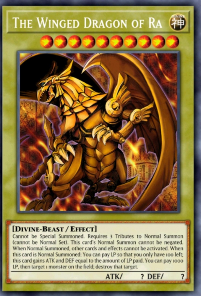 太阳神的翼神龙