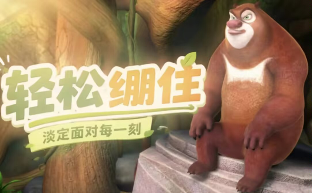 主角