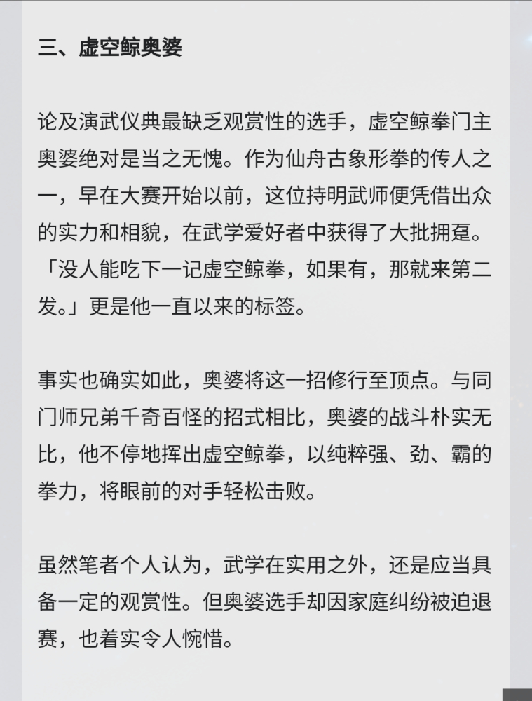 整活这一块