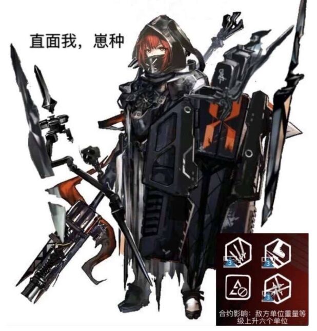 弑君者（迫真）