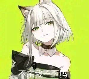 何故作处...