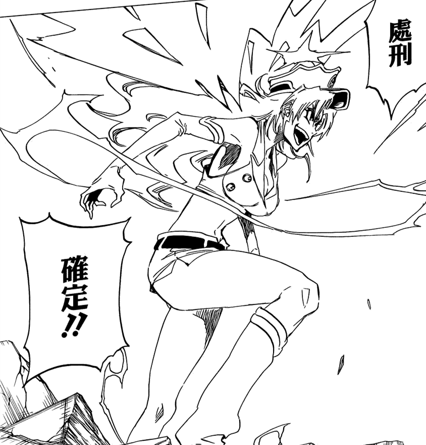嘉蒂斯