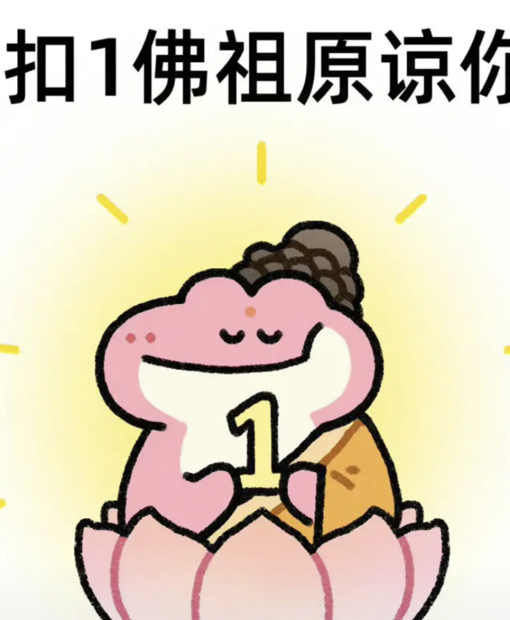 实验
