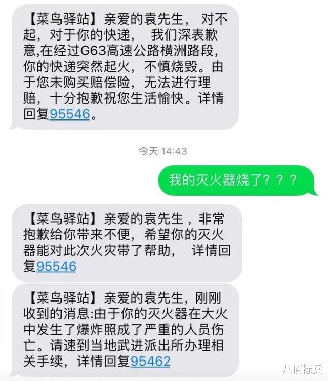 这就TM牛批