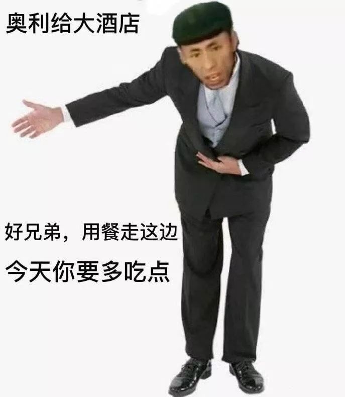 老八为您服务