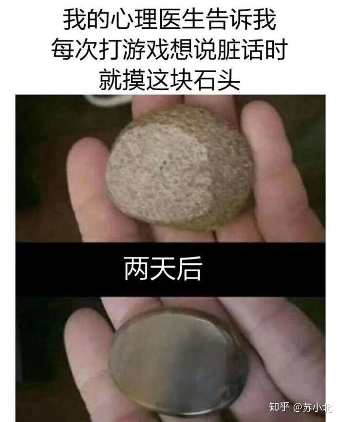 铁杵磨成针