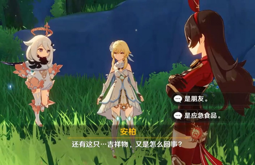 我永远喜欢安柏！