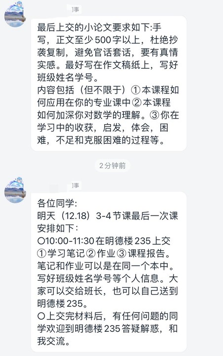 作业