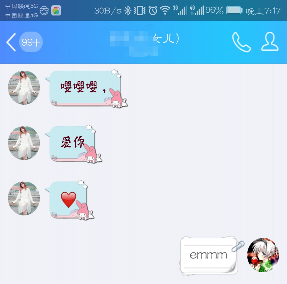 所以还是出门陪她了