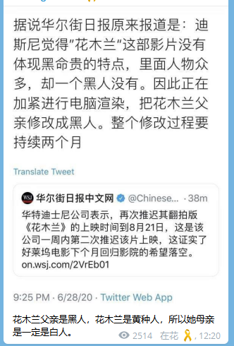 每日政治错误旧闻