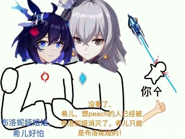 本故事由真实事件改编