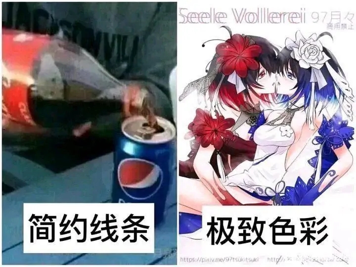 简约线条，极致色彩！