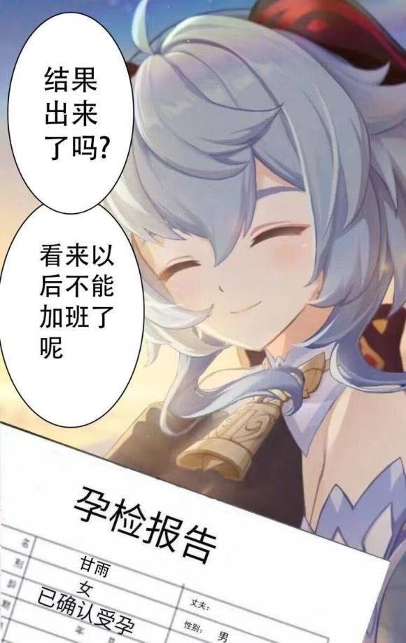 我要照顾怀孕的老婆！