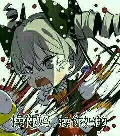 希儿我的希儿，cnm