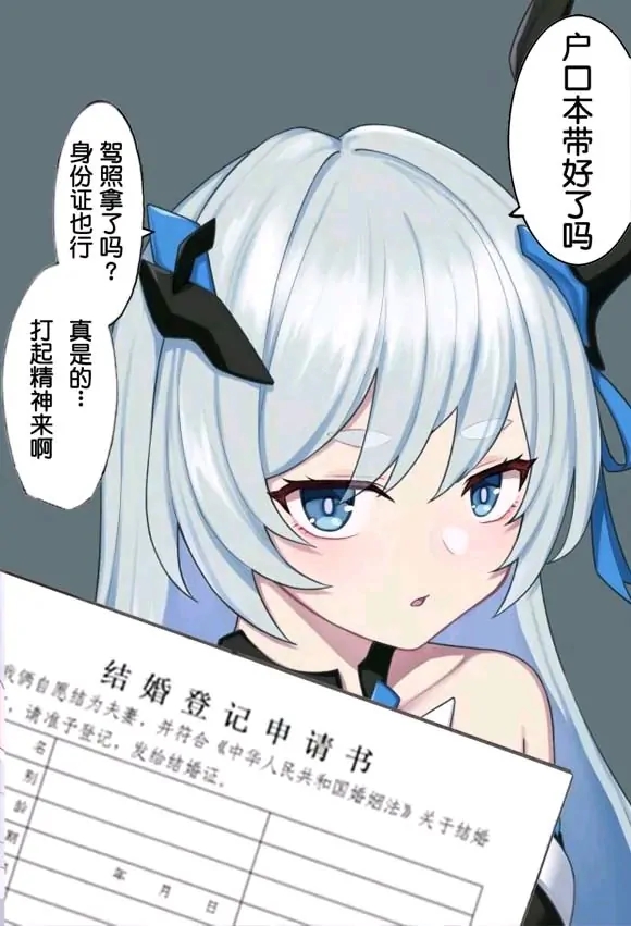 别睡了，今天还有正事