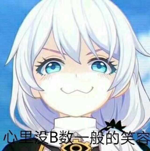 这是什么？萌新不认识