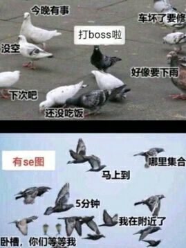 马上到！