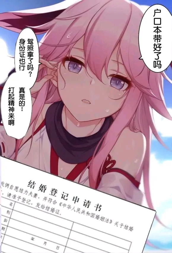 嘤嘤嘤，请，签了她！