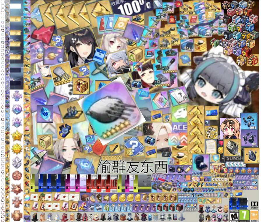 猫猫偷群友东西