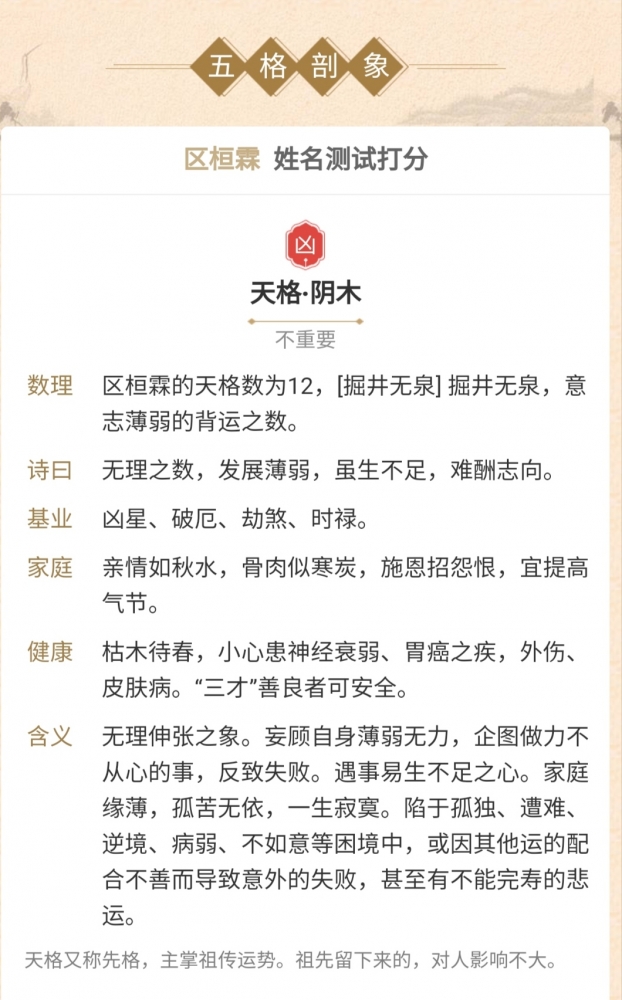孤独。。