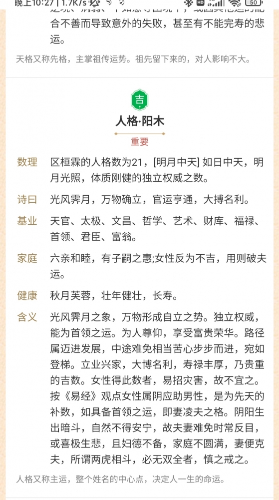 自己。。