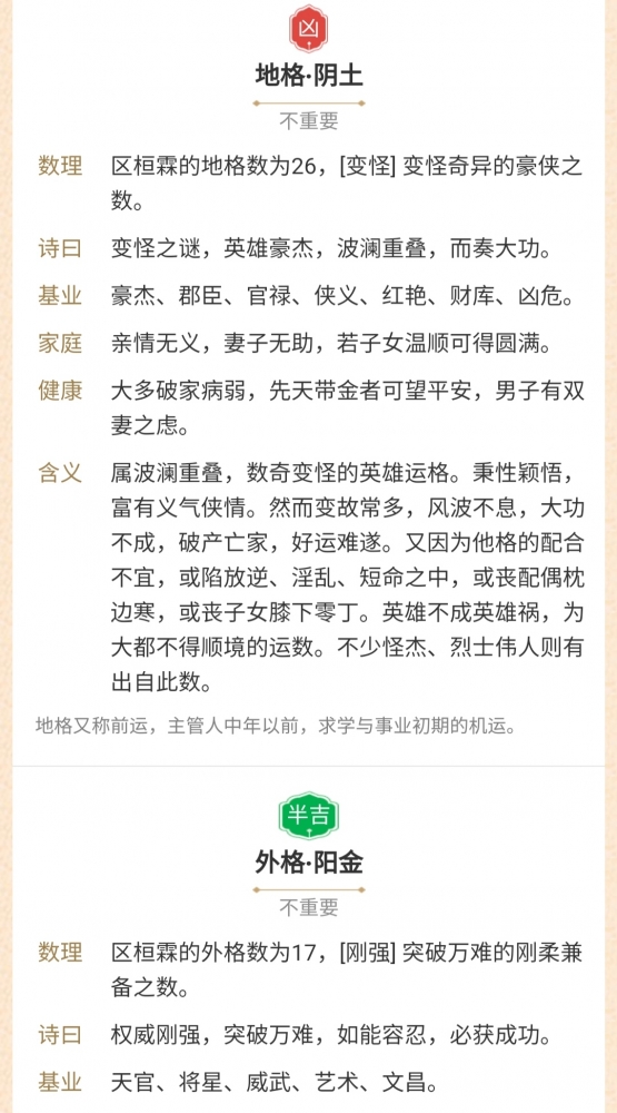 区桓霖阐述的就是我
